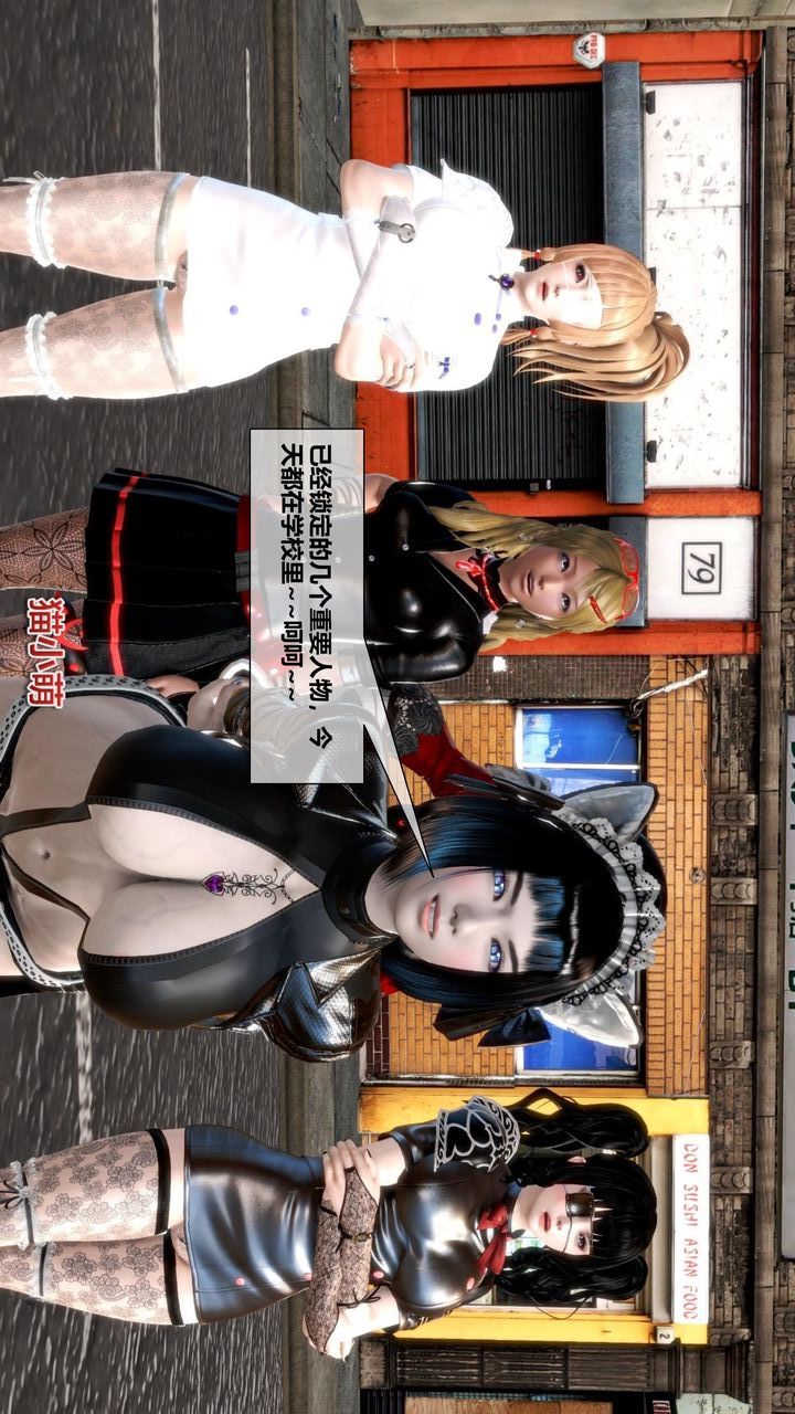 [3D]我的金城(罪恶金城)第1-2季[完整版]第二季10章【第2话】