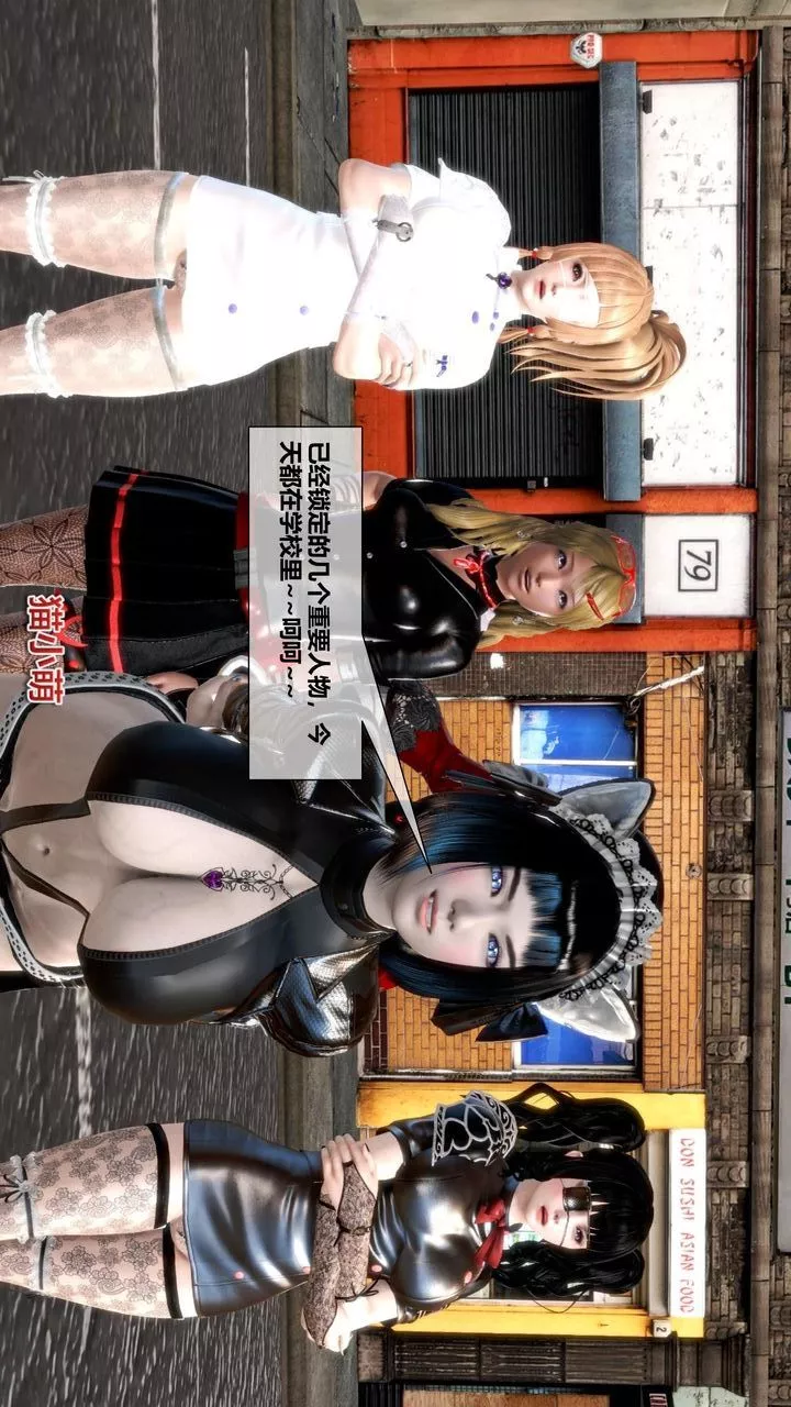 [3D]我的金城(罪恶金城)第1-2季[完整版]-第二季10章【第2话】 - 图片 7
