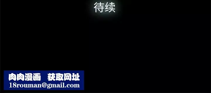 幸福第6话