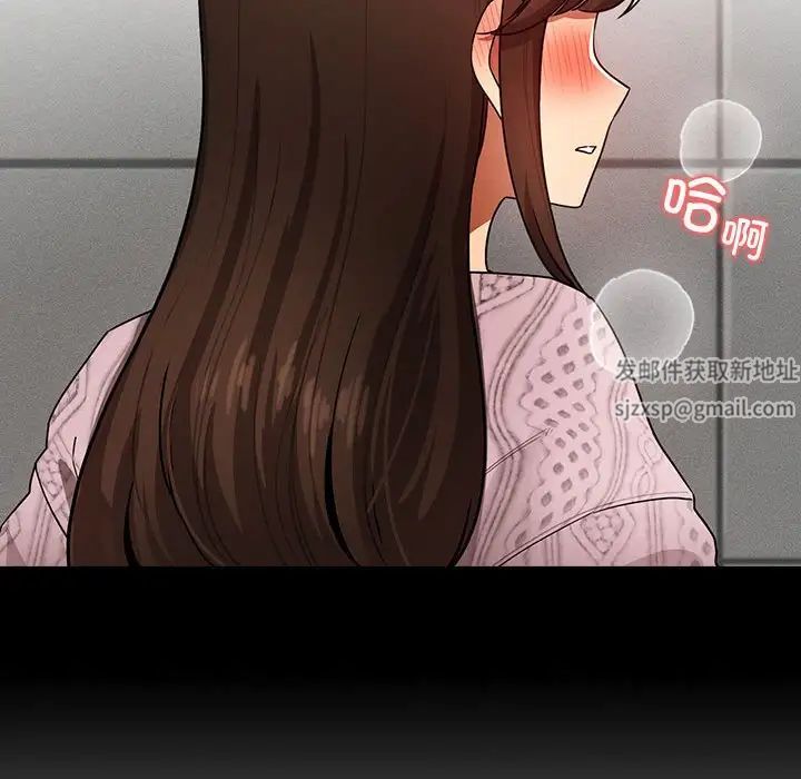 疫情期間的家教生活第105話