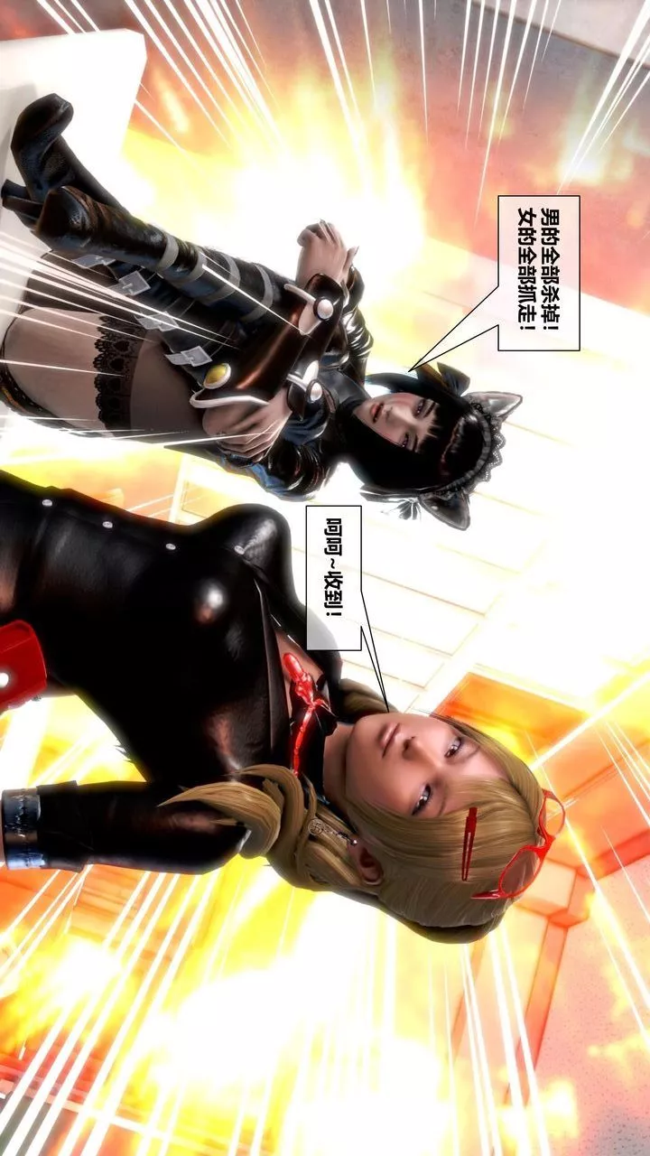 [3D]我的金城(罪恶金城)第1-2季[完整版]-第二季10章【第2话】 - 图片 18