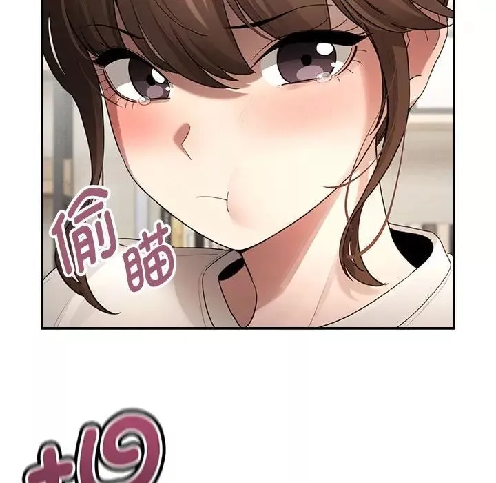 疫情期间的家教生活-第105话 - 图片 47