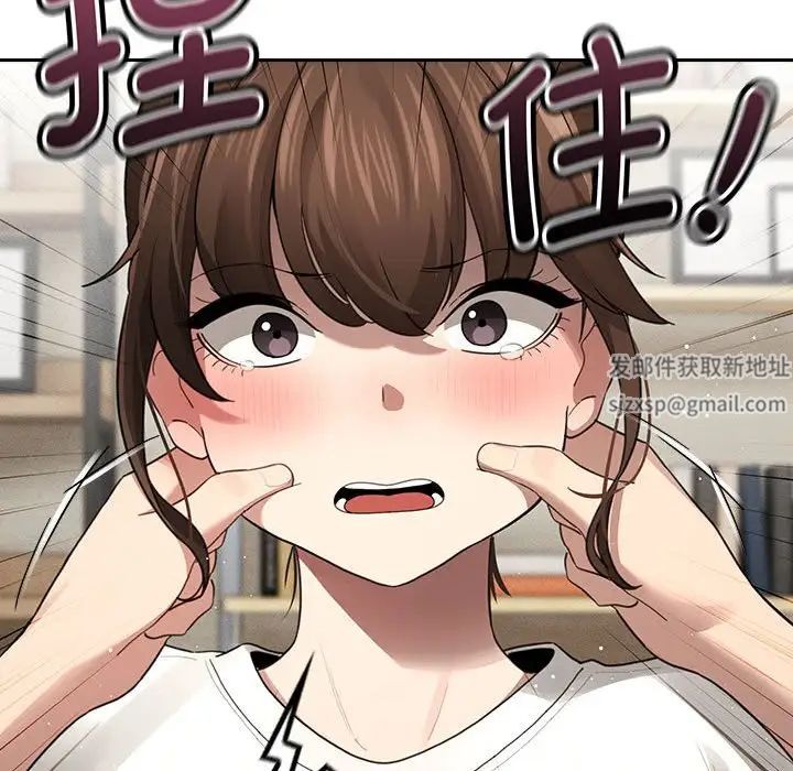 疫情期间的家教生活第105话