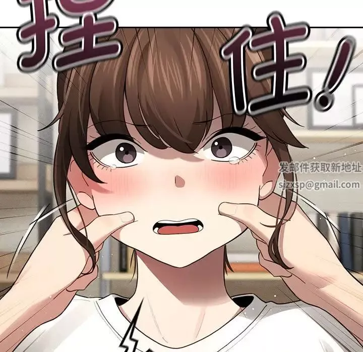 疫情期间的家教生活-第105话 - 图片 48