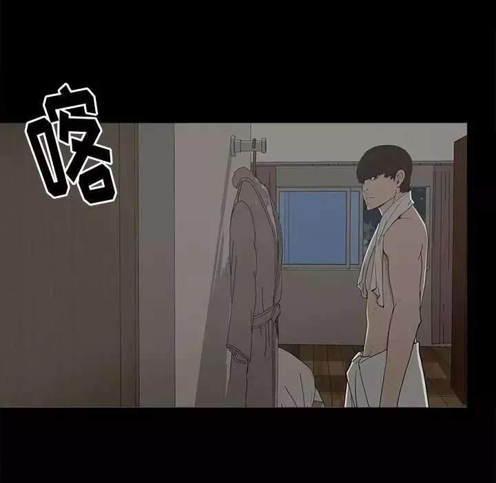幸福-第7话 - 图片 11