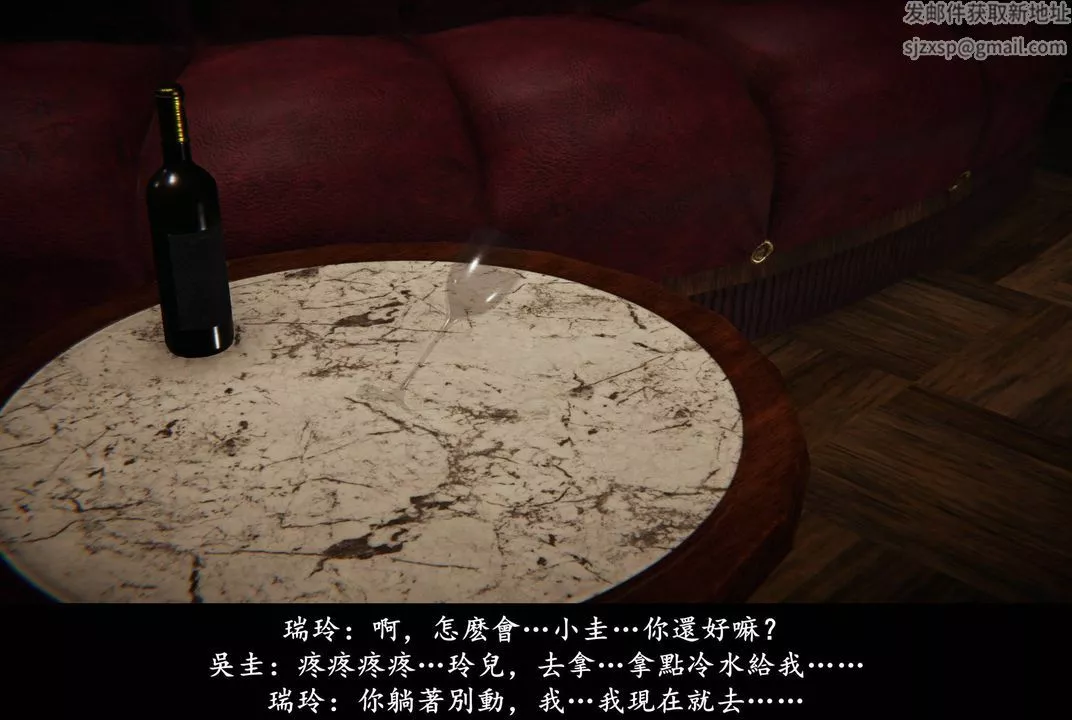 [3D]抹茶回憶錄_臨時女友篇+大學篇+洗浴兼職篇臨時女友篇01