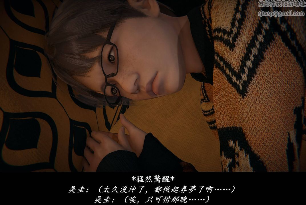 [3D]抹茶回忆录_临时女友篇+大学篇+洗浴兼职篇临时女友篇01