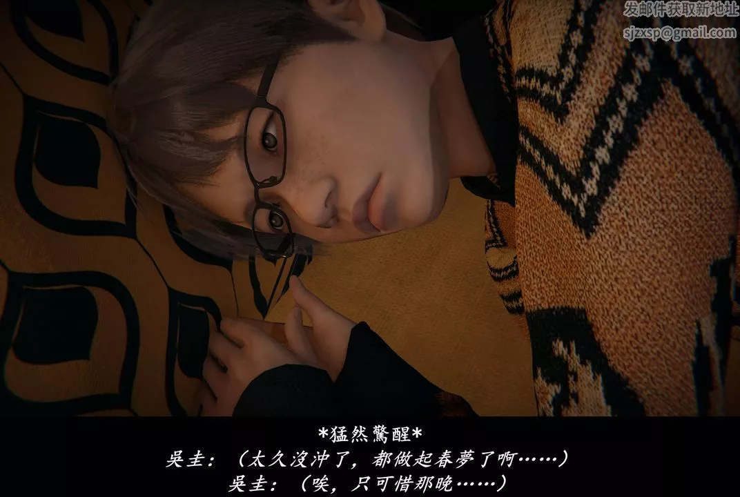 [3D]抹茶回忆录_临时女友篇+大学篇+洗浴兼职篇-临时女友篇01 - 图片 99