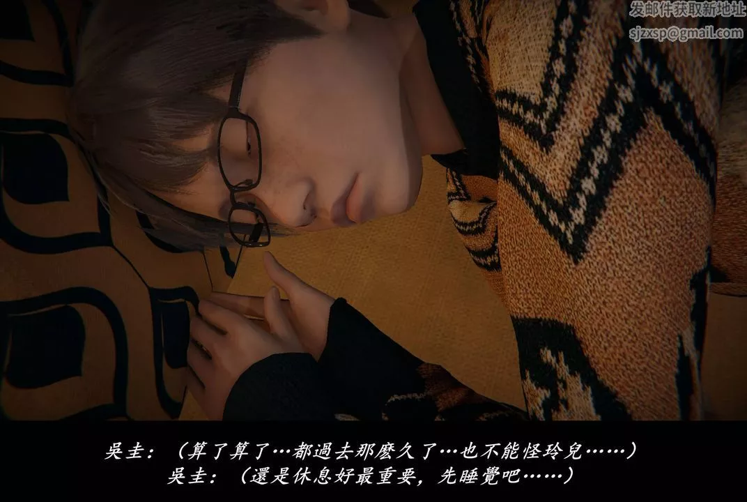 [3D]抹茶回憶錄_臨時女友篇+大學篇+洗浴兼職篇臨時女友篇01