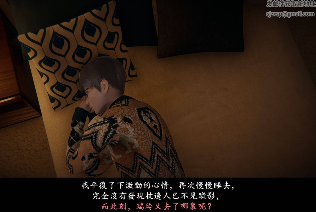 [3D]抹茶回忆录_临时女友篇+大学篇+洗浴兼职篇临时女友篇01