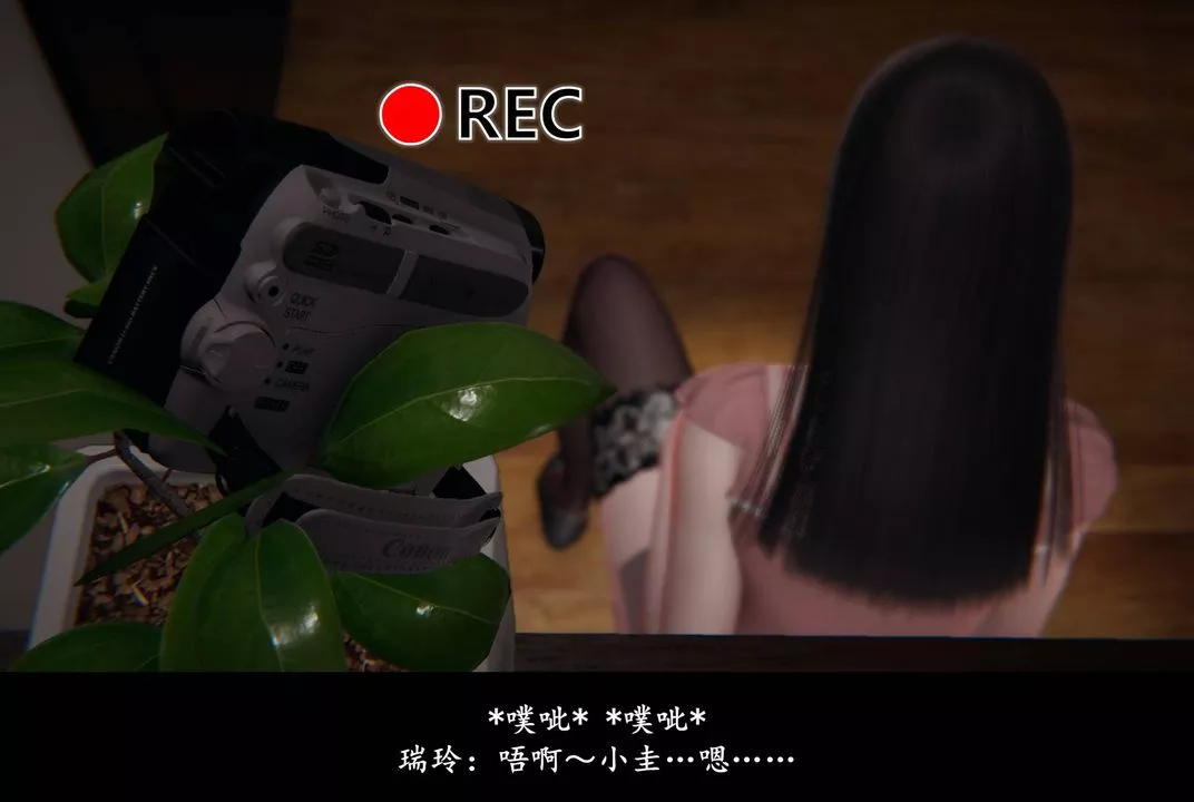 [3D]抹茶回忆录_临时女友篇+大学篇+洗浴兼职篇-临时女友篇02 - 图片 5