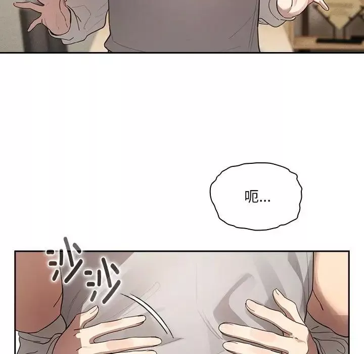 疫情期间的家教生活-第105话 - 图片 62