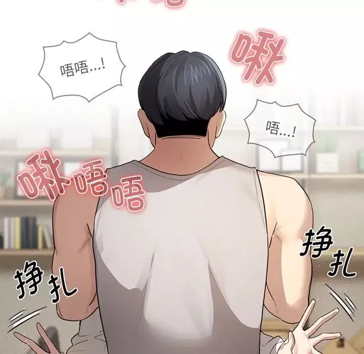 疫情期間的家教生活第105話