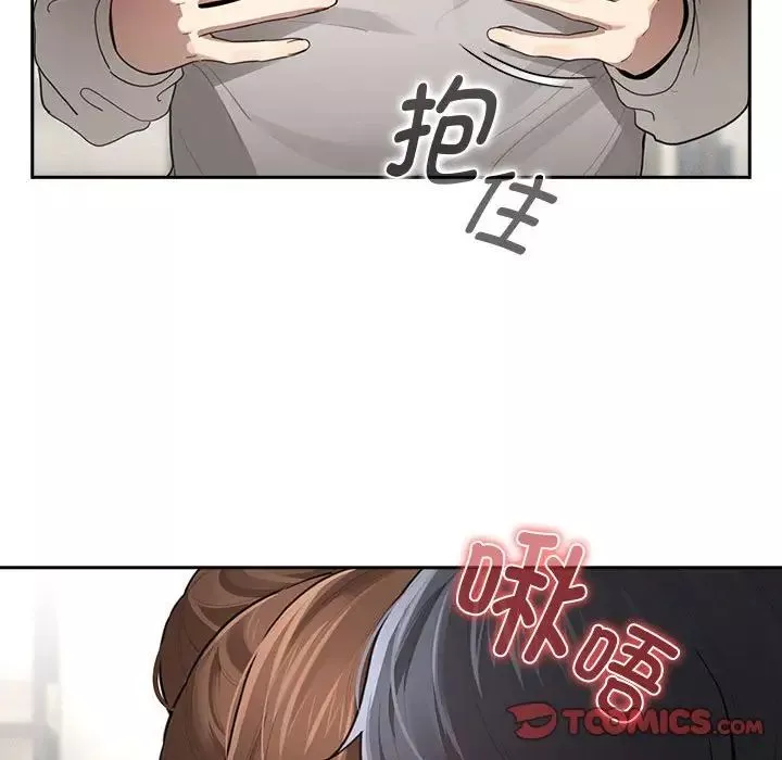 疫情期間的家教生活第105話