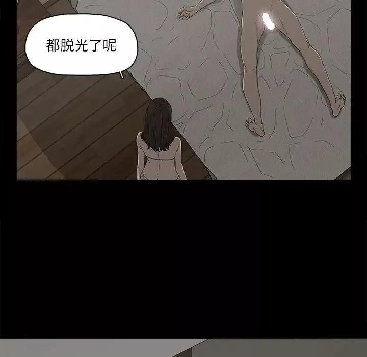 幸福第7话