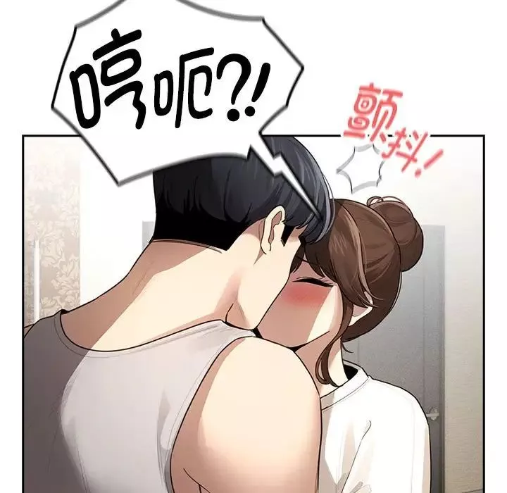 疫情期间的家教生活-第105话 - 图片 65