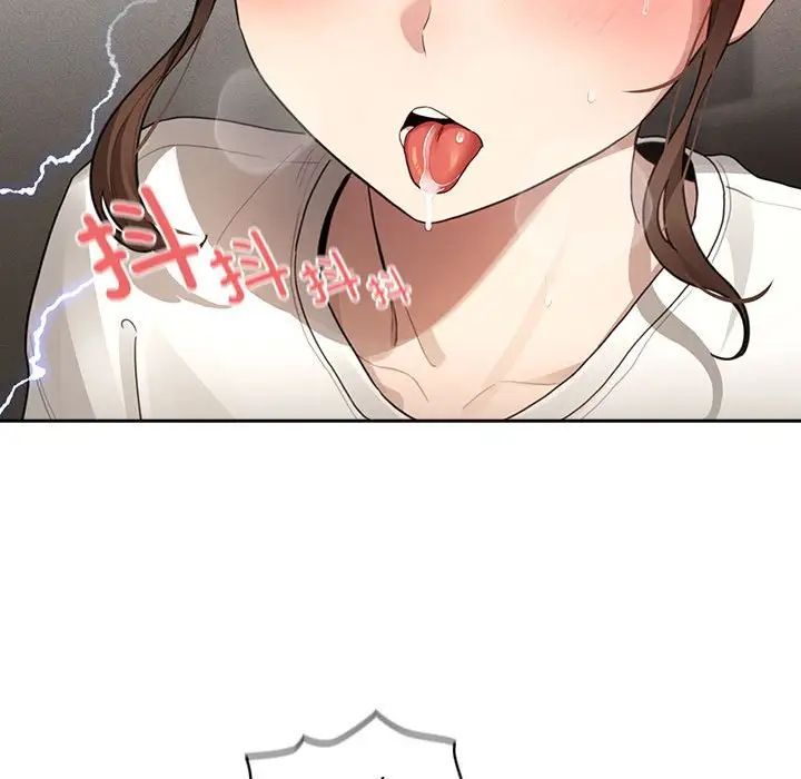 疫情期间的家教生活第105话