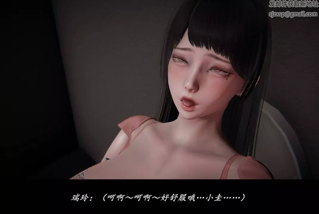 [3D]抹茶回憶錄_臨時女友篇+大學篇+洗浴兼職篇臨時女友篇02