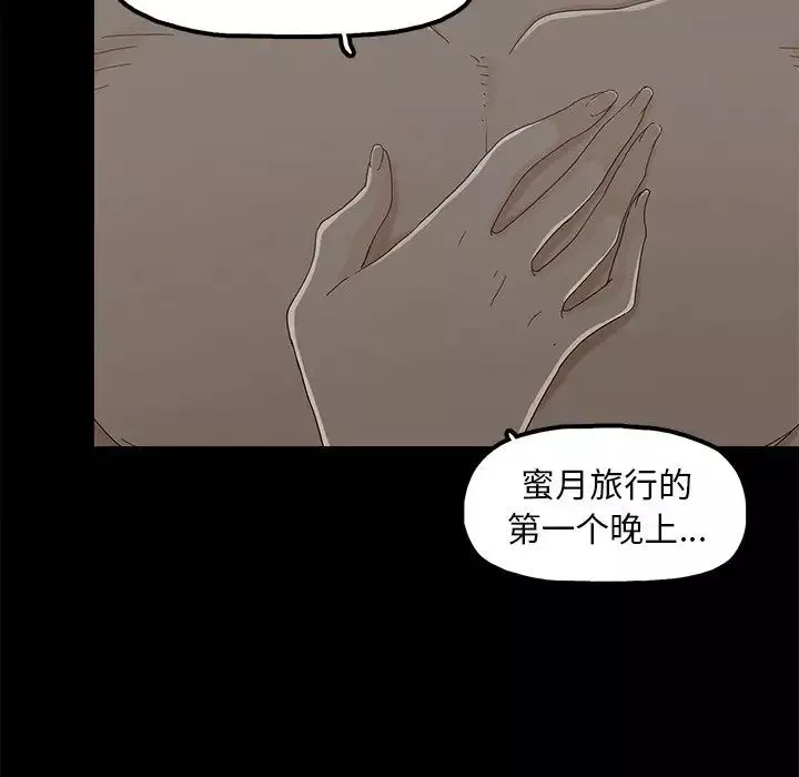 幸福-第7话 - 图片 30