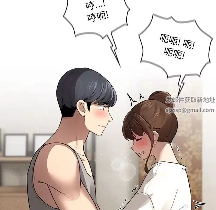 疫情期间的家教生活-第105话 - 图片 73