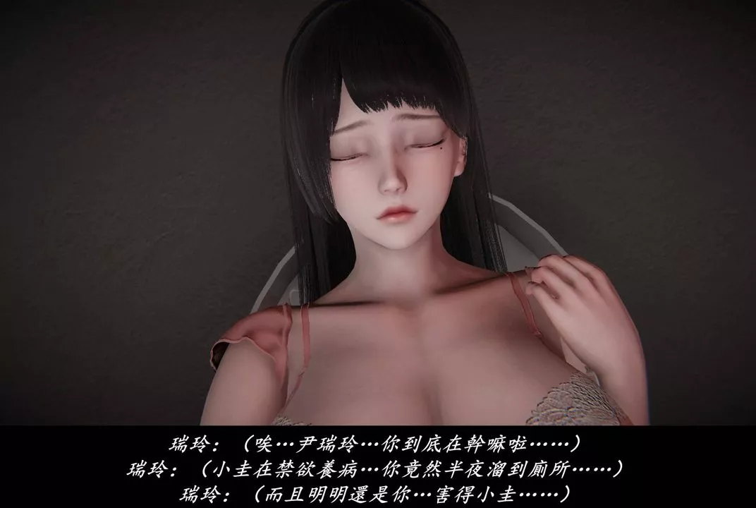 [3D]抹茶回忆录_临时女友篇+大学篇+洗浴兼职篇-临时女友篇02 - 图片 18