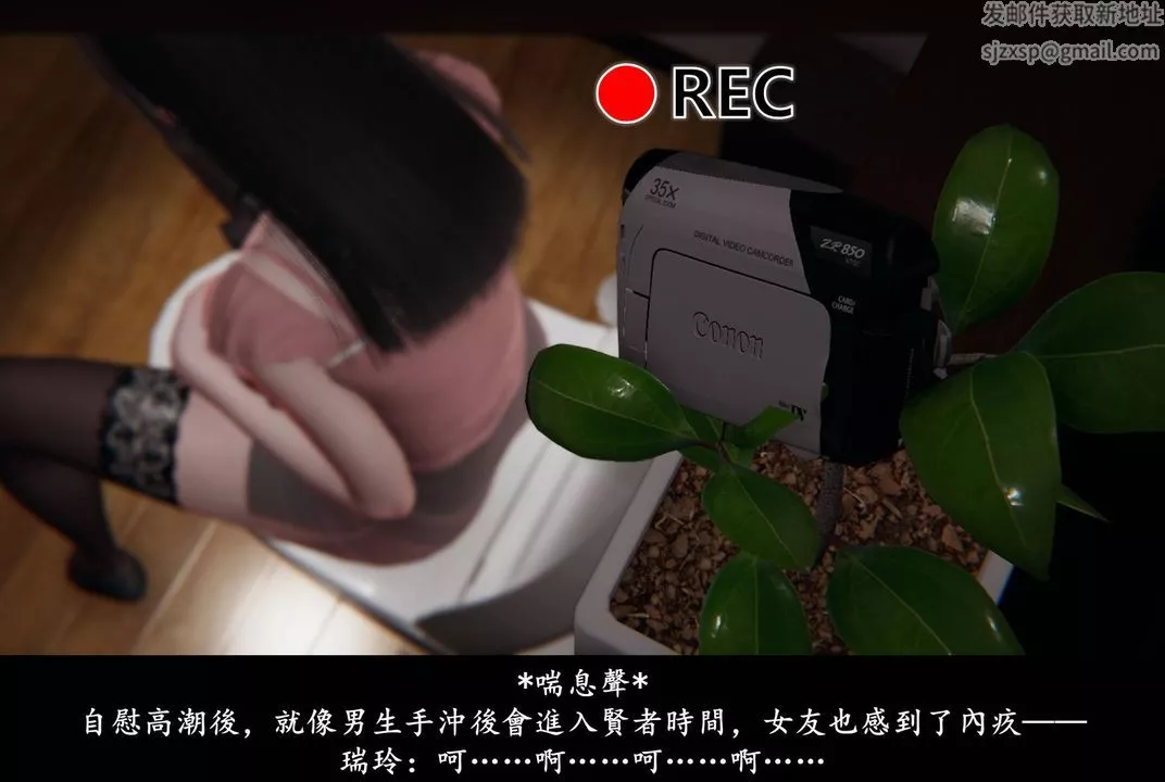 [3D]抹茶回憶錄_臨時女友篇+大學篇+洗浴兼職篇臨時女友篇02