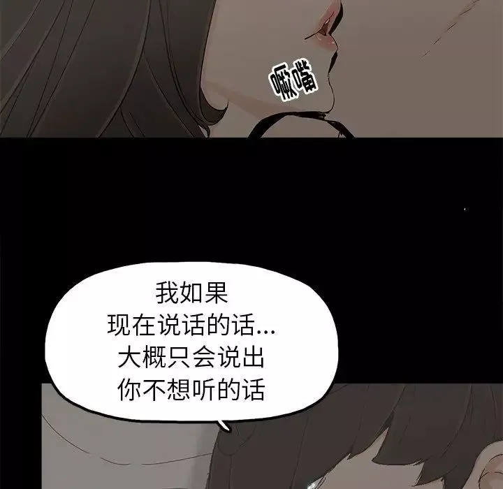 幸福第7话