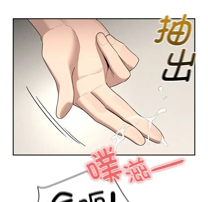 疫情期間的家教生活第105話