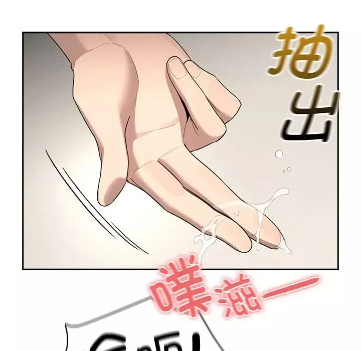 疫情期间的家教生活-第105话 - 图片 79