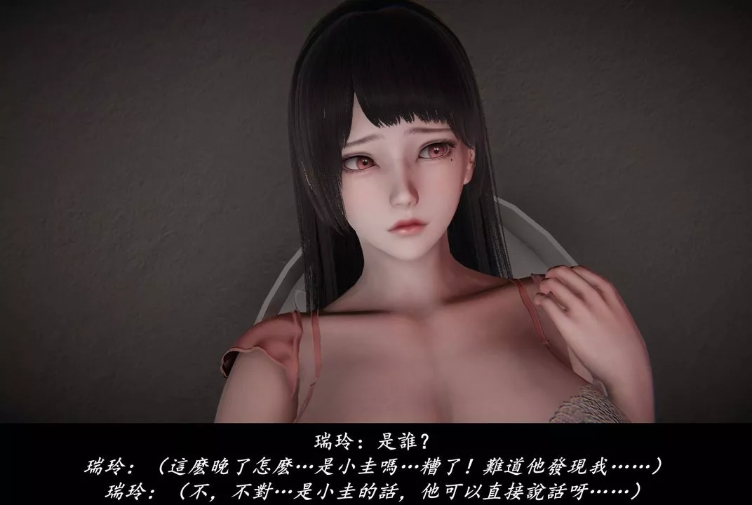 [3D]抹茶回忆录_临时女友篇+大学篇+洗浴兼职篇-临时女友篇02 - 图片 21