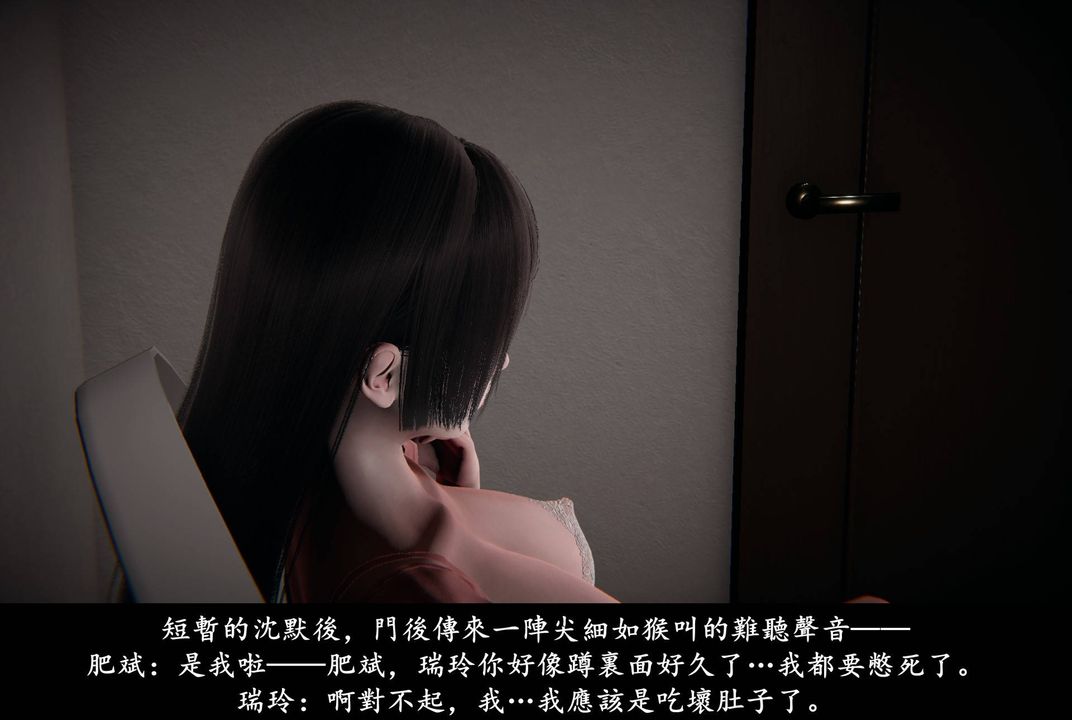 [3D]抹茶回忆录_临时女友篇+大学篇+洗浴兼职篇临时女友篇02