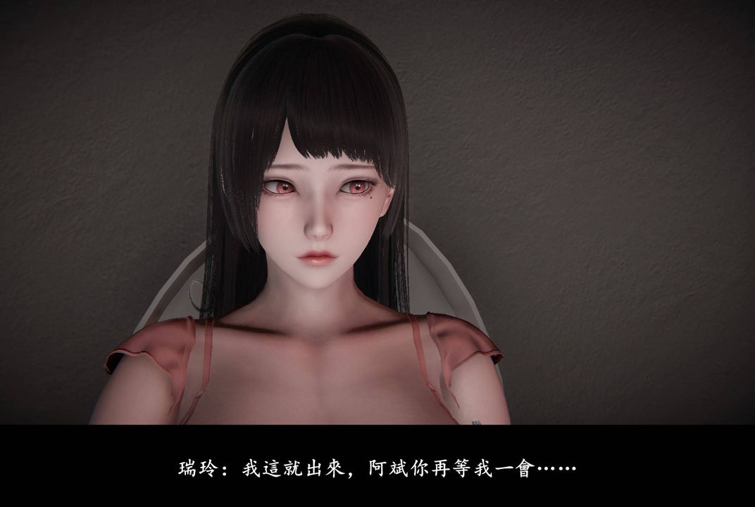 [3D]抹茶回忆录_临时女友篇+大学篇+洗浴兼职篇临时女友篇02