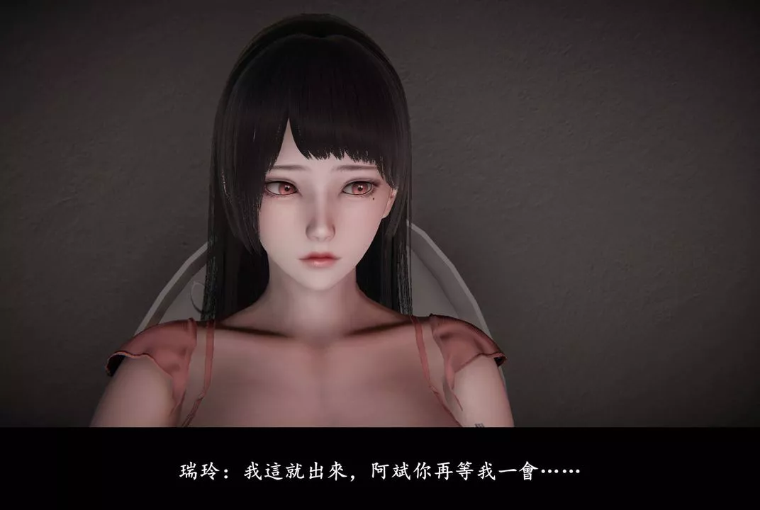 [3D]抹茶回憶錄_臨時女友篇+大學篇+洗浴兼職篇臨時女友篇02