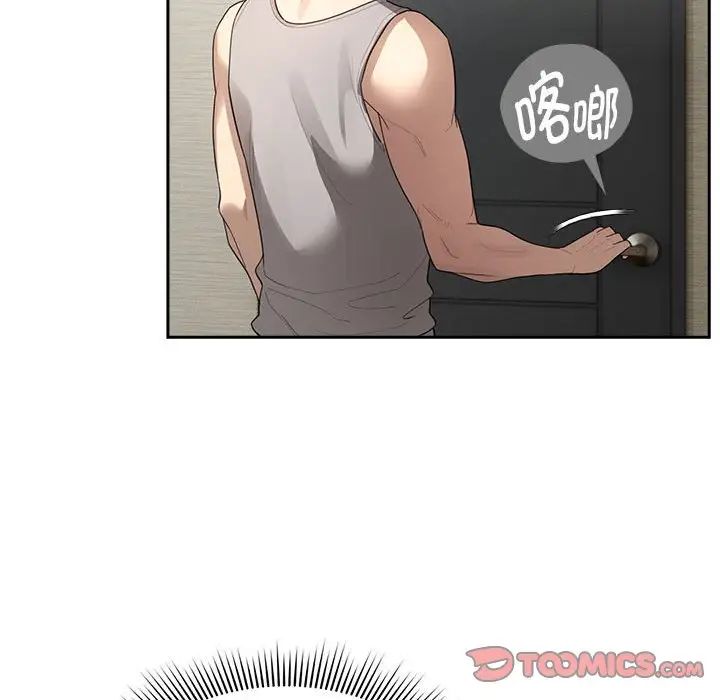 疫情期间的家教生活第105话