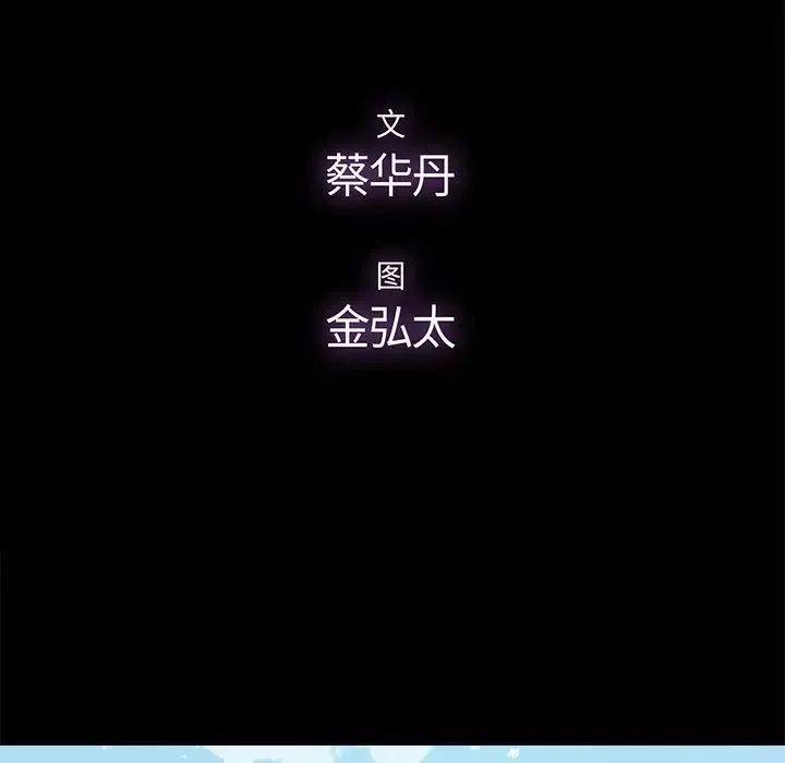 幸福第7话