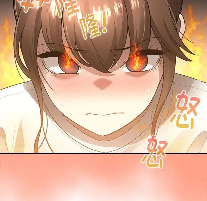 疫情期间的家教生活第105话