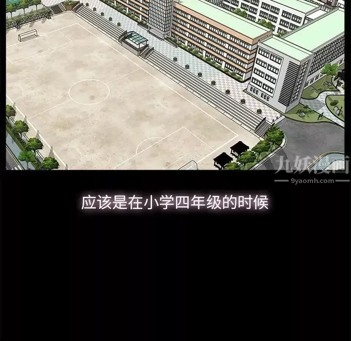 幸福第7话