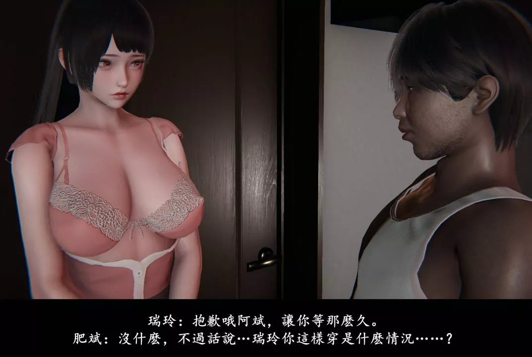 [3D]抹茶回憶錄_臨時女友篇+大學篇+洗浴兼職篇臨時女友篇02