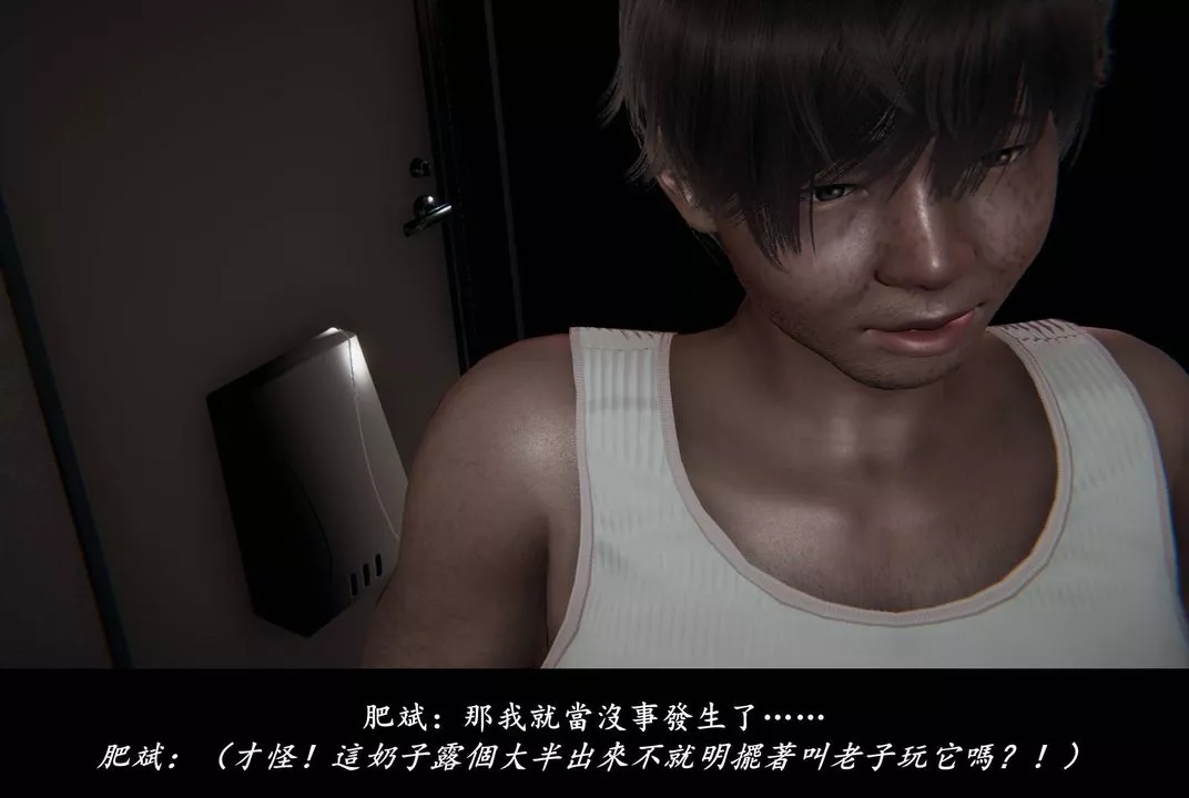 [3D]抹茶回憶錄_臨時女友篇+大學篇+洗浴兼職篇臨時女友篇02