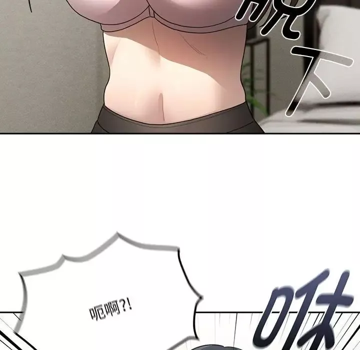疫情期間的家教生活第105話