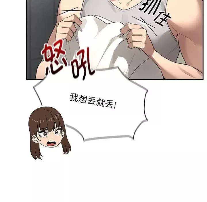 疫情期间的家教生活-第105话 - 图片 92