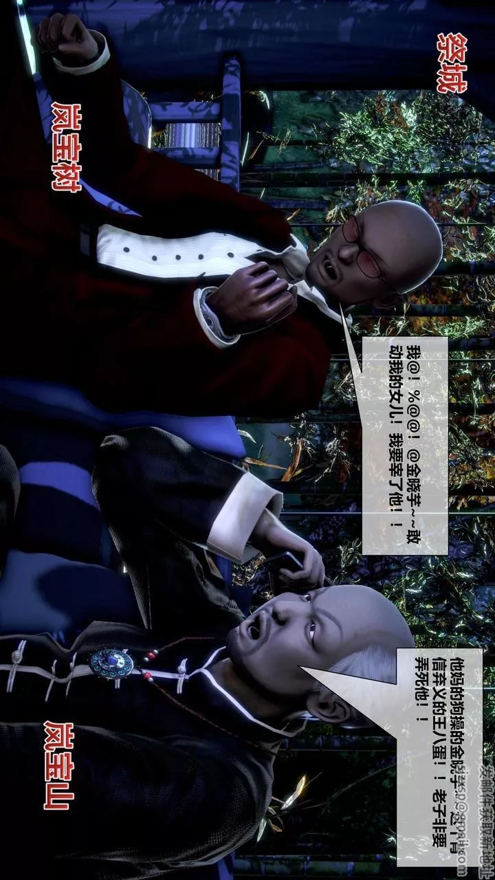 [3D]我的金城(罪恶金城)第1-2季[完整版]-第二季10章【第2话】 - 图片 59