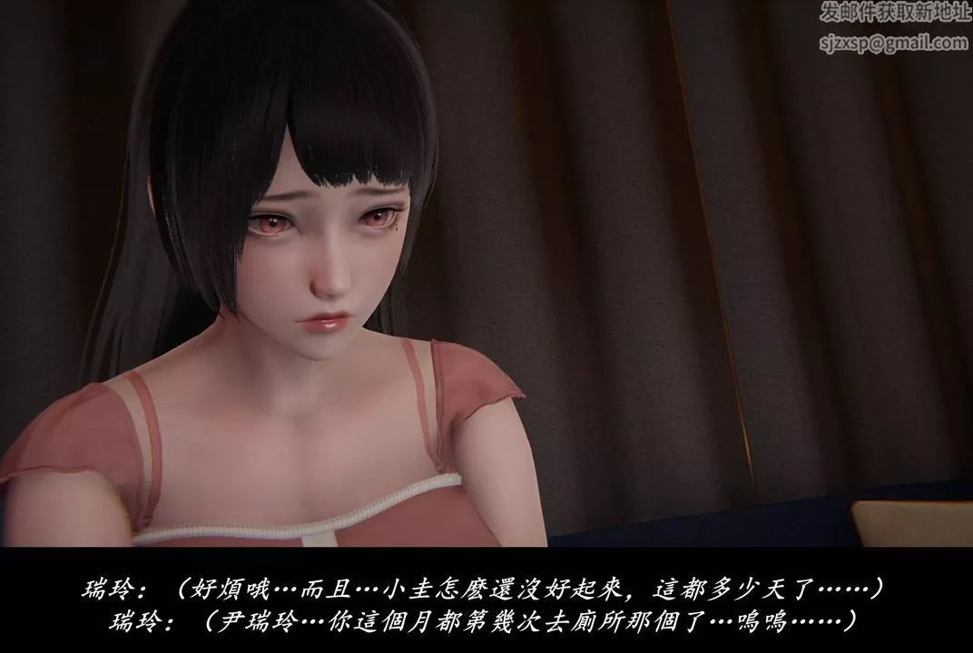 [3D]抹茶回忆录_临时女友篇+大学篇+洗浴兼职篇-临时女友篇02 - 图片 34