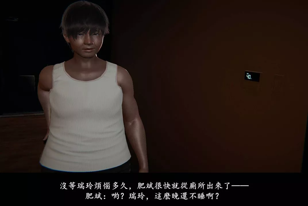 [3D]抹茶回憶錄_臨時女友篇+大學篇+洗浴兼職篇臨時女友篇02