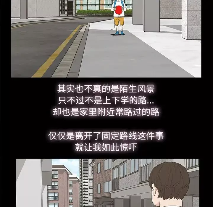 幸福第7话