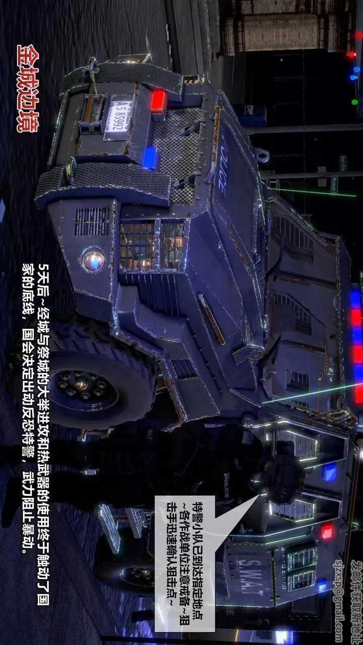 [3D]我的金城(罪恶金城)第1-2季[完整版]-第二季10章【第2话】 - 图片 62