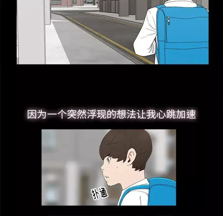 幸福第7话
