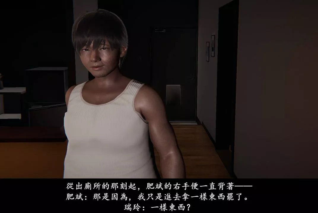 [3D]抹茶回憶錄_臨時女友篇+大學篇+洗浴兼職篇臨時女友篇02