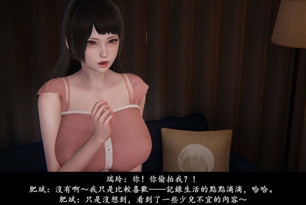 [3D]抹茶回忆录_临时女友篇+大学篇+洗浴兼职篇临时女友篇02