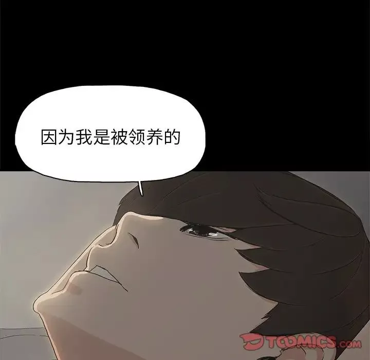 幸福-第7话 - 图片 62